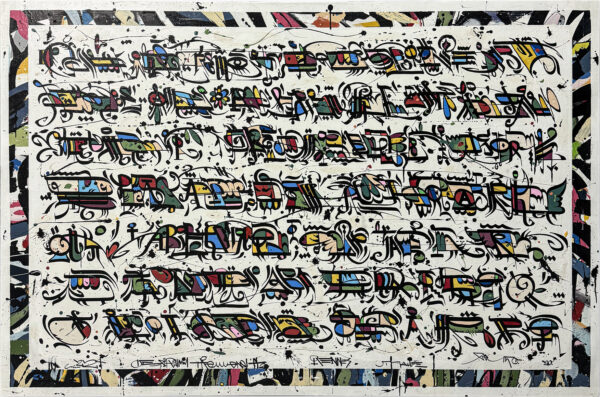 Delirium Tremens II - Goulwen Leyto