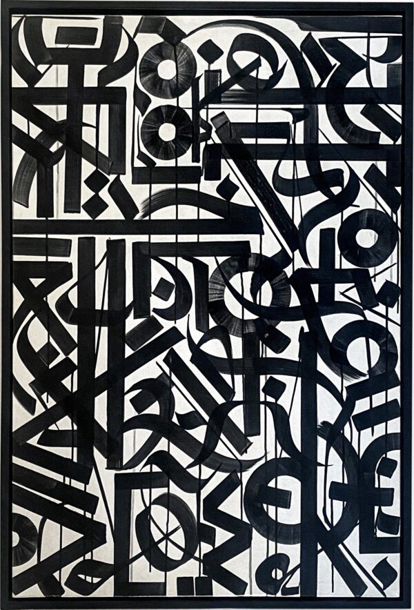 Labyrinth, 2023 Belart Collective