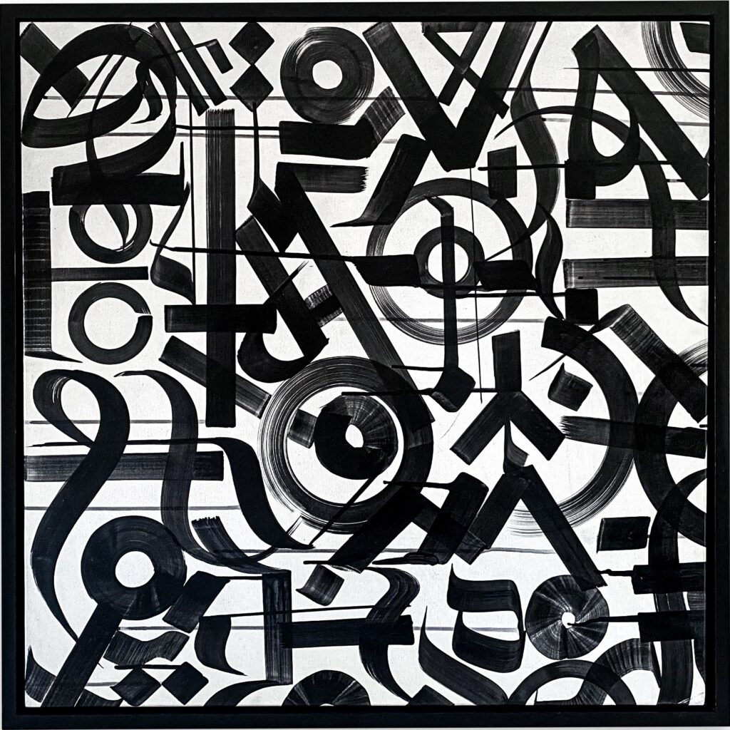Mirage, 2023 Belart Collective