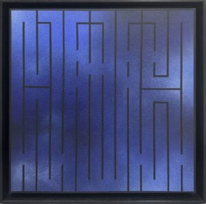 Power of Love, 2022 L'Atlas