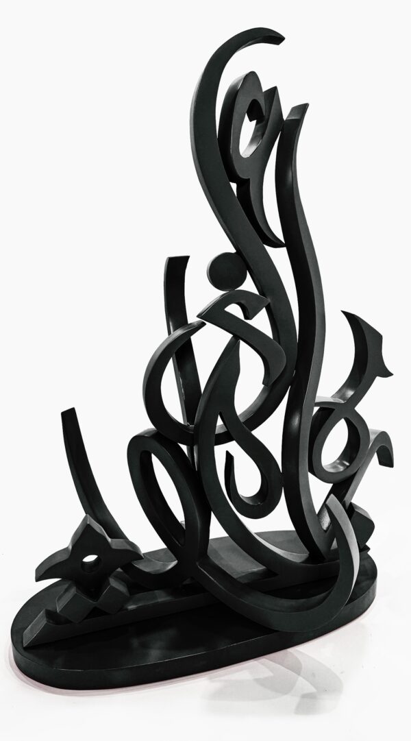 Graphis (metal sculpture), 2023 Belart Collective
