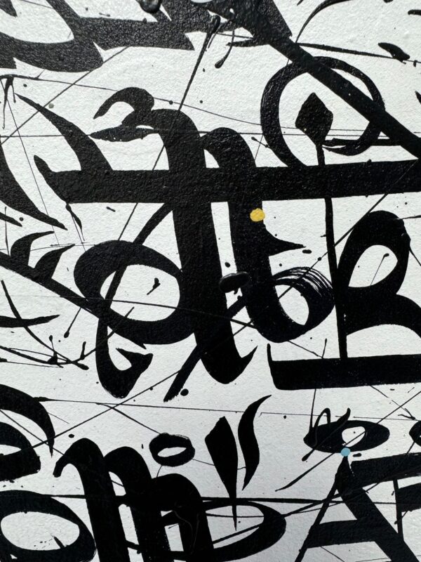 Sans titre #4 - Afbeelding 2