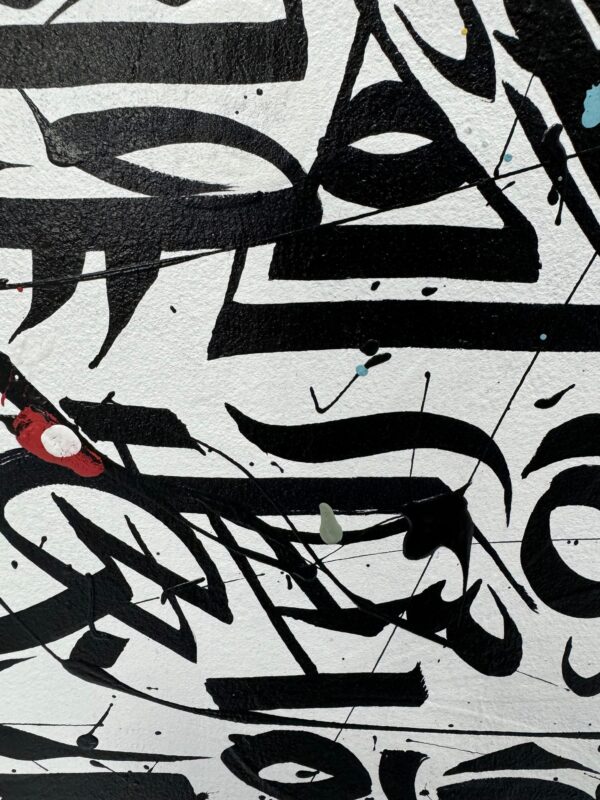 Sans titre #4 - Afbeelding 3
