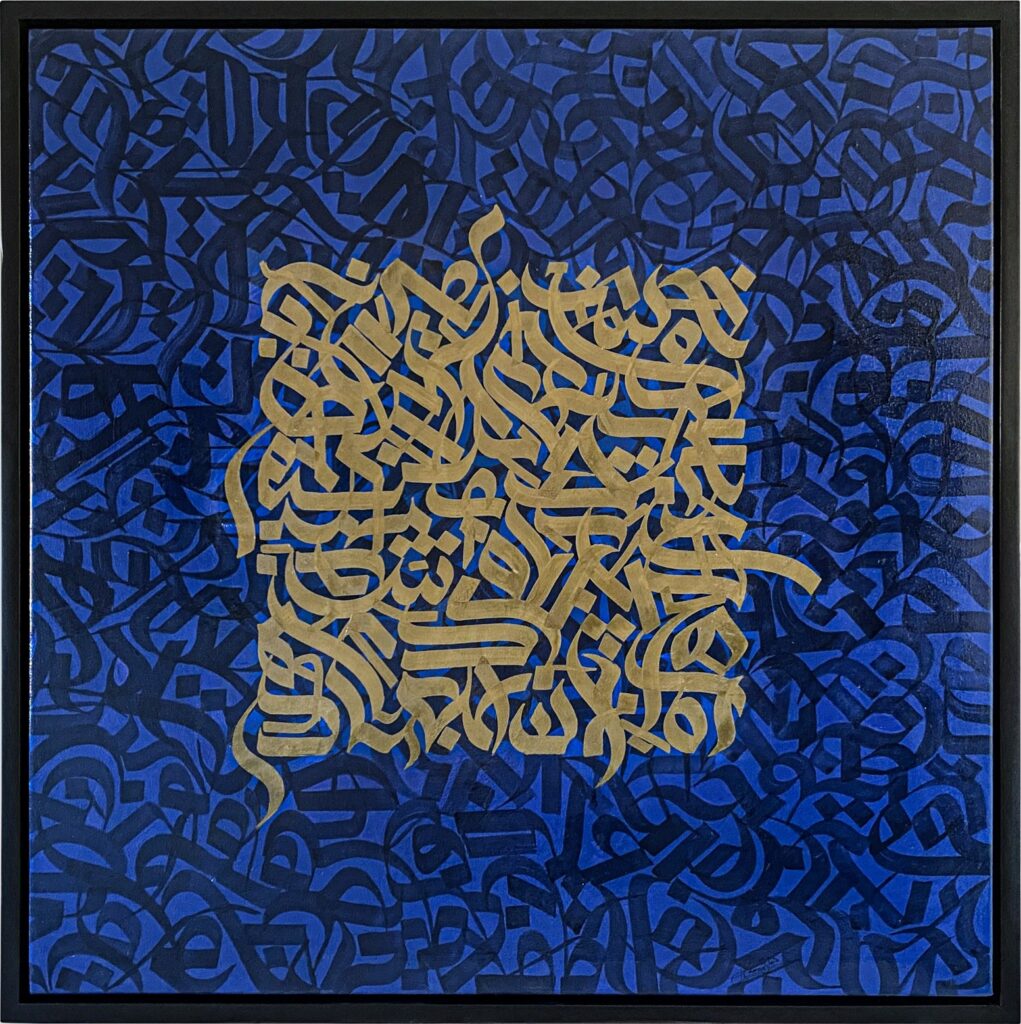 Sapphire by Belart Collective