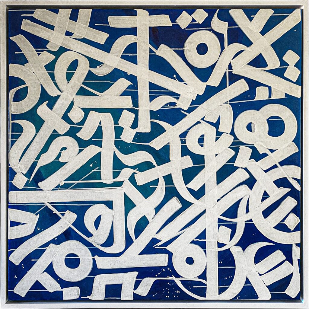 Azure illumination by Antonino Puliafico